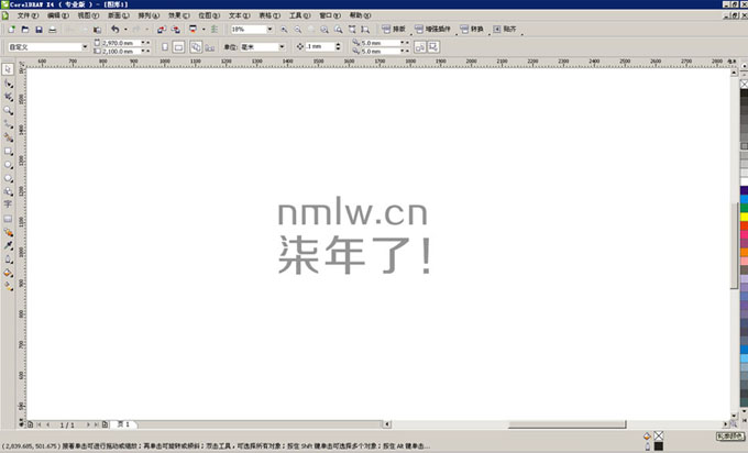 nmlw.cn
